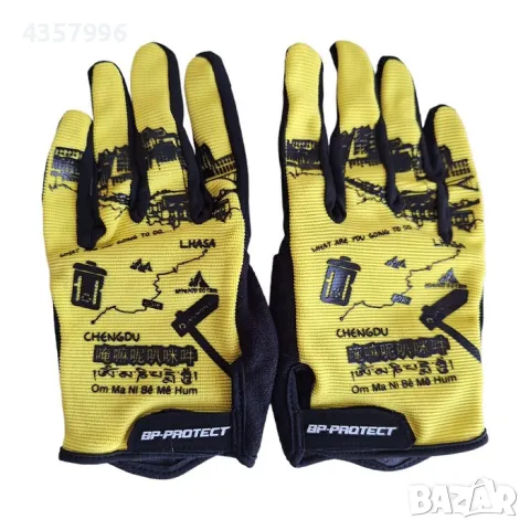  Мото ръкавици - PA524 2 БР/К-Т - Жълт