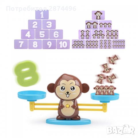 3292 Игра за смятане, игра с цифри, детска везната, снимка 11 - Образователни игри - 36735773