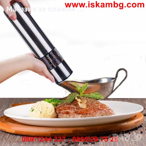 Електрическа мелничка за сол и пипер с LED светлина, снимка 6 - Други - 26865648