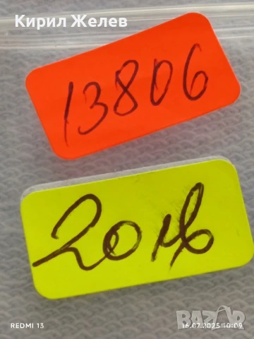 Сребърна монета 50 лева 1934г. Царство България Цар Борис трети 13806, снимка 11 - Нумизматика и бонистика - 51036662