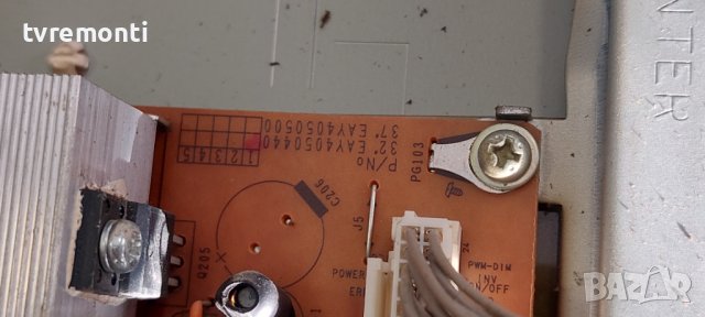 POWER SUPPLY LGP32-08H EAX40097901/15 EAY4050440 for 32inc DISPLAY LC320WXN-SBA3​, LG 32LG3000​, снимка 2 - Части и Платки - 43237754