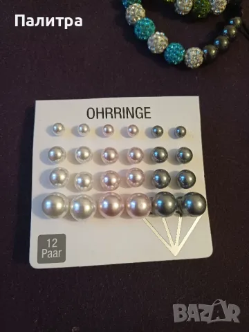 Лот дамски бижута, снимка 2 - Бижутерийни комплекти - 49689478