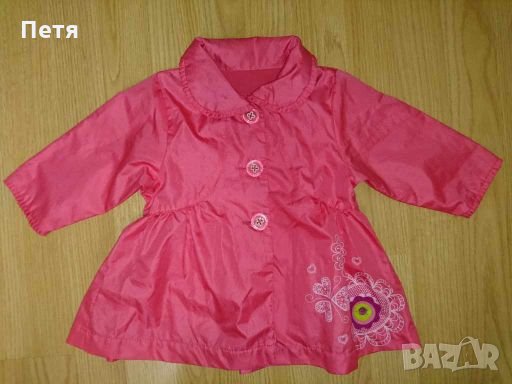 Бебешки шлифер 6-9 месеца