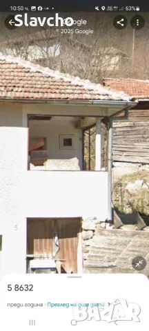 Продава къща в Родопите, близо до курортно селище община Баните/ Смолян, снимка 6 - Къщи - 49695214