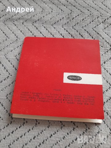 Стара брошура Прага, снимка 4 - Други ценни предмети - 44003726