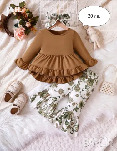 Бебешки комплекти, снимка 13 - Комплекти за бебе - 41674683