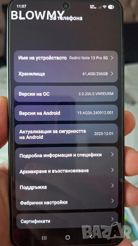 Redmi Note 13 pro 5G 8/256GB, снимка 4 - Xiaomi - 53185814