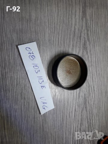 078103113E**NEU**VAG**AUDI **VW**КАПАЧКА ЗА РАЗПРЕДЕЛЕН ВАЛ ** **, снимка 2 - Части - 36910900