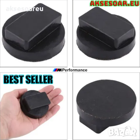 Здрава висококачествена гумена подложка адаптер за крик и подемник за коли гумен тампон , снимка 5 - Аксесоари и консумативи - 47850313