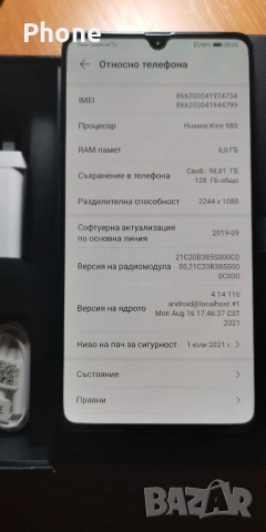 HUAWEI MATE 20 X , снимка 3 - Huawei - 52002452