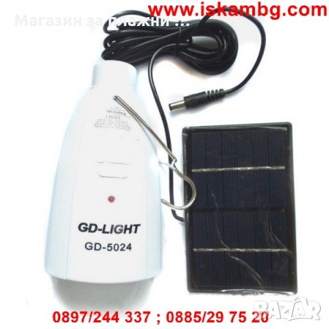 Соларна LED лампа с дистанционно и акумулаторна батерия GD-5024, снимка 3 - Лед осветление - 28472543