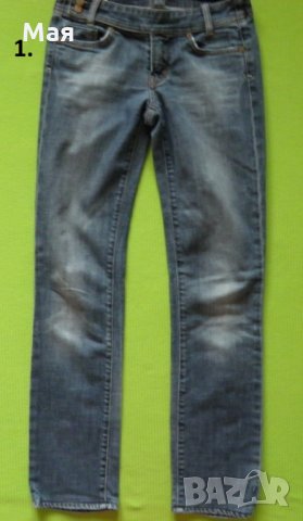 Дамски лот 6 от три части Citizens of Humanity Lee и Selected само за 27 лв.