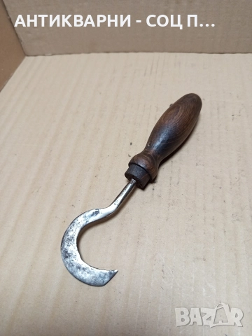 Стара Кована Кука Занаятчийски Инструмент. 