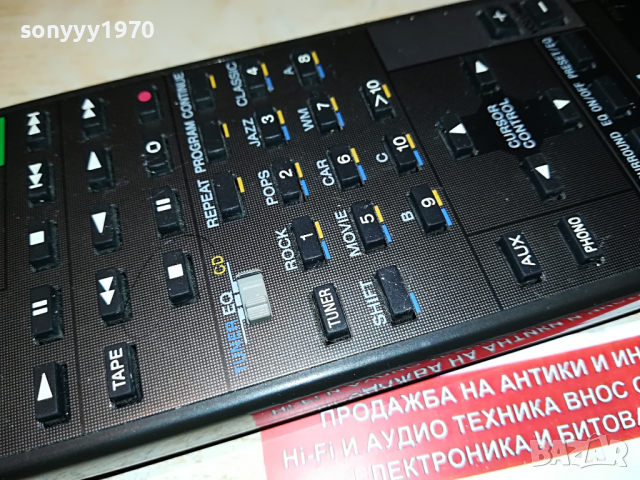 SONY RM-S200 AUDIO SYSTEM REMOTE-ВНОС SWISS 0904222120, снимка 6 - Други - 36400970