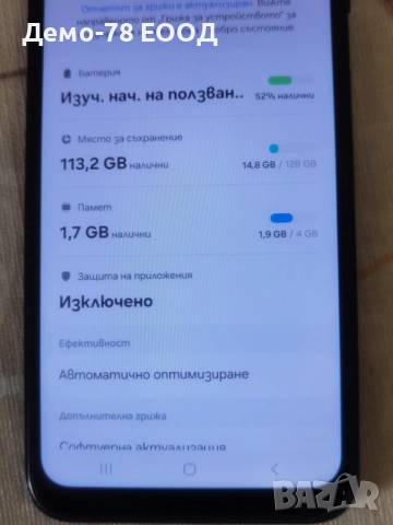 Samsung Galaxy A14, снимка 8 - Samsung - 51643928