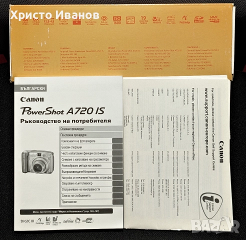 Фотоапарат Канон,Canon Power Shot A720IS, снимка 8 - Фотоапарати - 52892866