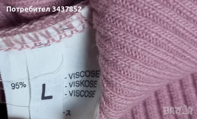 Дамска розова блуза/пуловер, снимка 3 - Блузи с дълъг ръкав и пуловери - 39408626