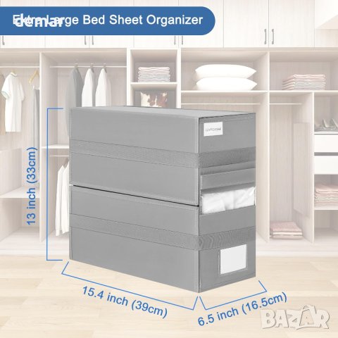 Комплект органайзери за съхранение на спално бельо, сгъваем, 40х33х16 см- 2 бр, снимка 6 - Органайзери - 43944903