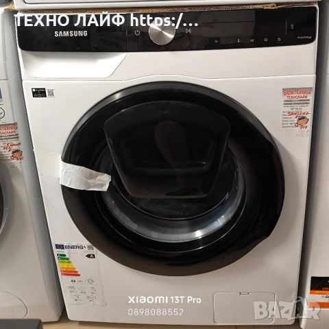 Пералня SAMSUNG WW90T554AAE, 9 кг, 1400 об./мин., снимка 2 - Перални - 51583450