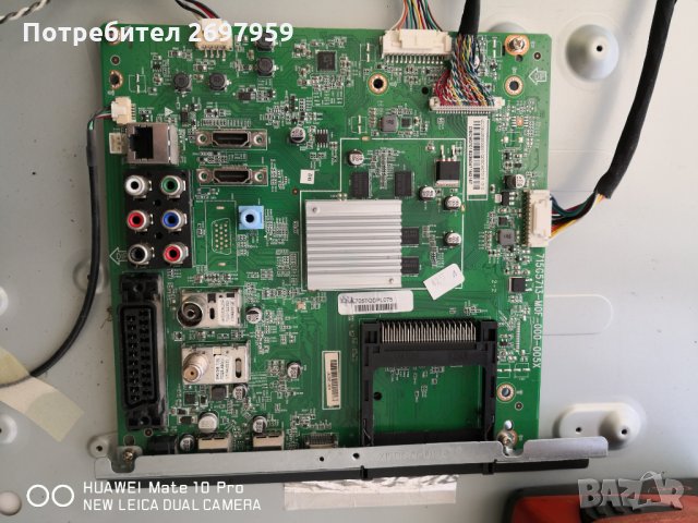 Philips 40pfl4418 счупен екран, снимка 2 - Части и Платки - 35069417