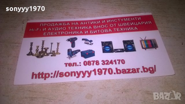 преход а/в-3 чинча към жак 3.5мм, снимка 7 - Други - 27497355