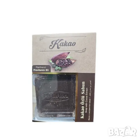 Phytoflora Kakao Özlü Sabun – Натурален сапун с екстракт от какао, снимка 5 - Други стоки за дома - 50101468