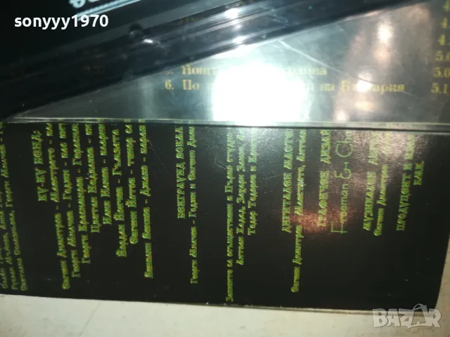ХЪШОВЕ БМК ОРИГИНАЛНА КАСЕТА 2809241754, снимка 13 - Аудио касети - 47387605
