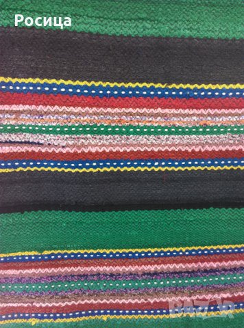 Ръчно тъкани черги