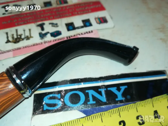 ЛУЛА НОВА СТРАХОТНА ШАРКА 2901251709, снимка 4 - Лули - 48881601