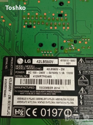 Main board EAX65610905(1.0) EBT62985308, снимка 3 - Части и Платки - 39258139