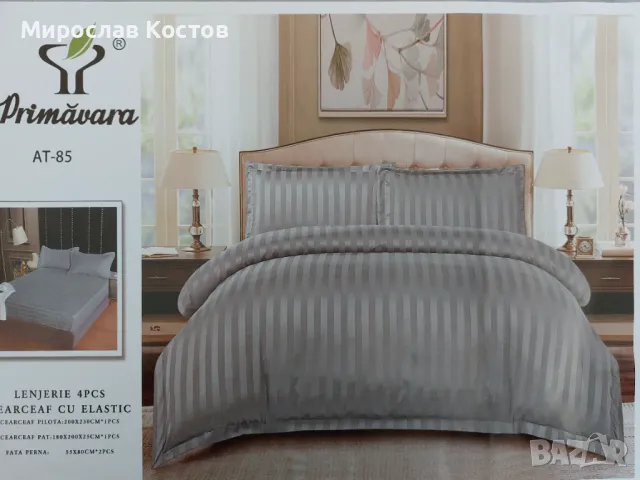 Спални комплекти от памучен сатен, снимка 3 - Спално бельо - 48863410