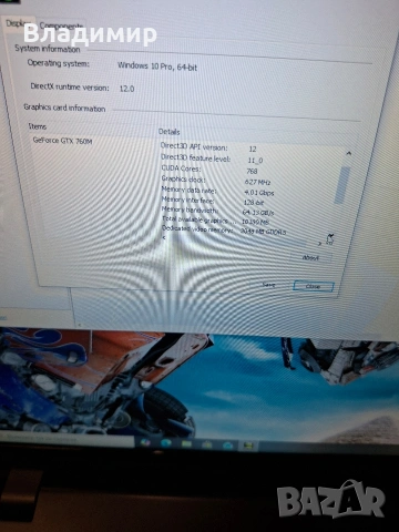Acer Aspire V3-772G-i7 4702MQ/16гб/256гб msata+1TB/GTX760М-2гб, снимка 6 - Лаптопи за игри - 53199262