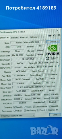 lenovo d20 i5 6400 ,16ram gtx 1660, снимка 9 - Геймърски - 52564039