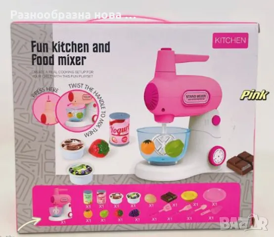 Играчка миксер с аксесоари със звуци и светлини Happy Kitchen, различни цветове