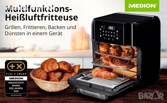 Немски Фритюрник с горещ въздух Medion Фурна Грил Скара10л 1500W, снимка 1