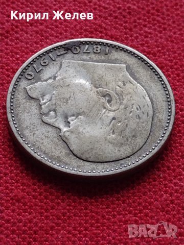 Руска юбилейна монета 1 рубла СССР 1870-1970 - 100г. От рождението на В.И.ЛЕНИН - 25258, снимка 8 - Нумизматика и бонистика - 35386447