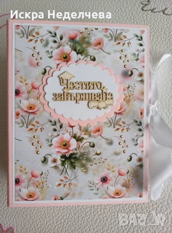 Намаление на Женски албуми 2 - 8.06, снимка 1