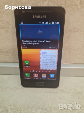 Телефон Samsung s II, снимка 2 - Samsung - 39912267