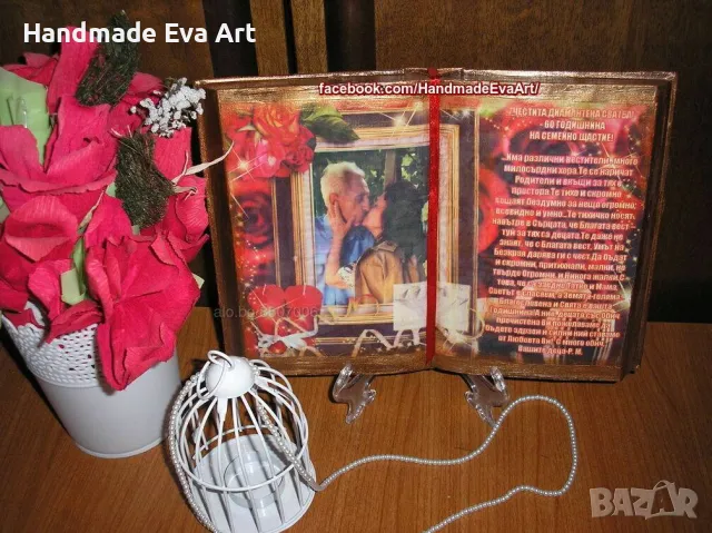 Подарък за годеж/ сватба- Декоративна Книга със снимка/ мотив и поздрав по избор, снимка 3 - Подаръци за сватба - 48978225