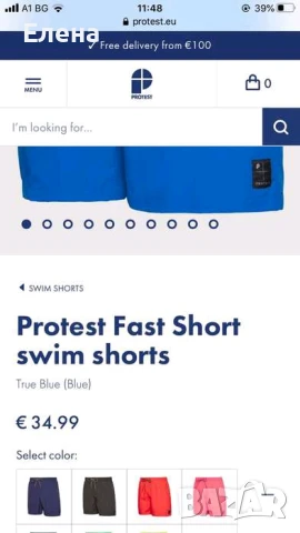 Нови шорти за плуване Protest, панталонки, бански, размер M, L, XL, снимка 11 - Бански - 50456251
