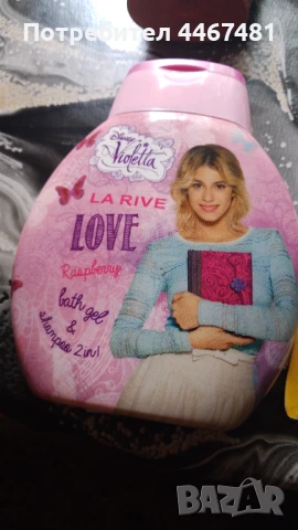 Козметика 30бр за 25 лв промо, снимка 2 - Козметика за тяло - 50526627