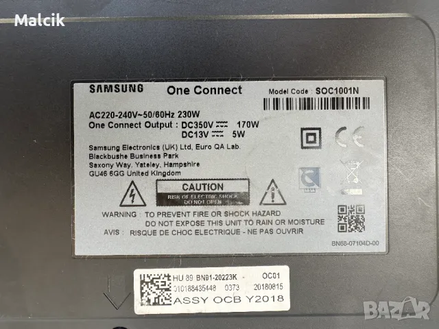 Samsung One Connect SOC1001N - UE55LS03, снимка 5 - Части и Платки - 47828110