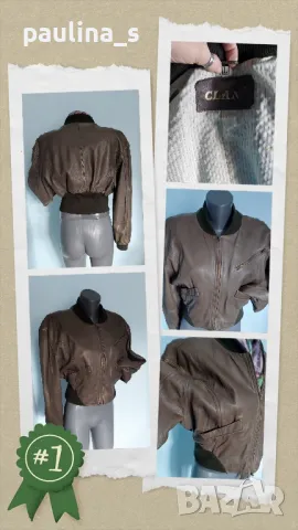 Винтидж / Рядка находка / Естествена кожа яке "Clan" / голям размер 