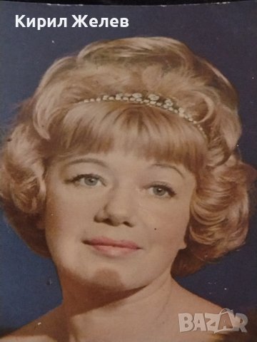 Рядка картичка ЛЮДМИЛА ШАГАЛОВА Заслужена актриса РСФСР рядка за КОЛЕКЦИОНЕРИ 32322, снимка 2 - Колекции - 43070547