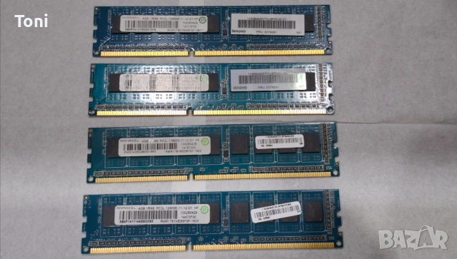 DDR 3 RAM 16GB ECC Unbuffered (Unregistered) 