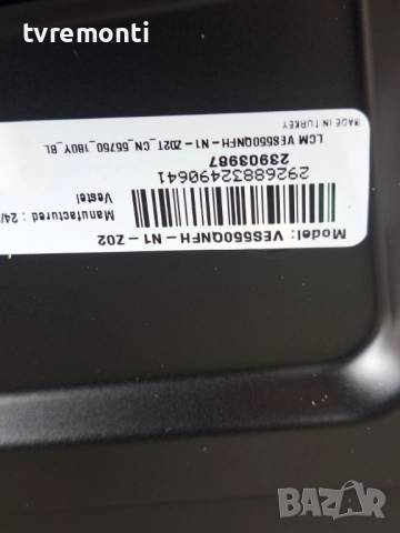 TCON BOARD PT550GT09-1-C-1 ,за 55-инчов телевизор Telefunken Модел  D55U750X2CWI, с дисплей VES550QN, снимка 3 - Части и Платки - 52906911