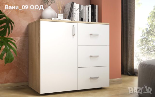 Скрин с 3 чекмеджета и вратичка 