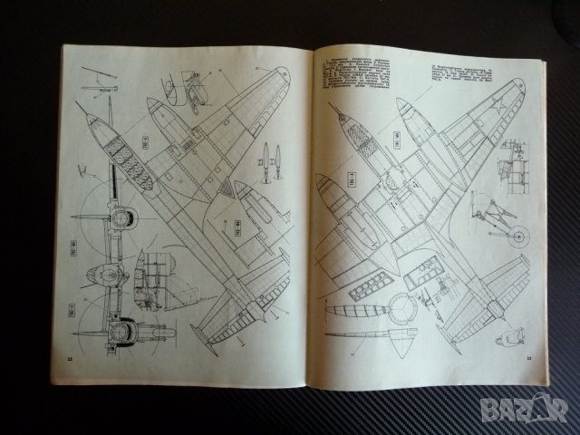 Крылья родины 1/86 висш пилотаж АН-124 свръхзвуков Вильга-35, снимка 6 - Списания и комикси - 39246754