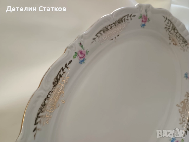 Порцеланово плато "BAVARIA" , снимка 3 - Сервизи - 51948961