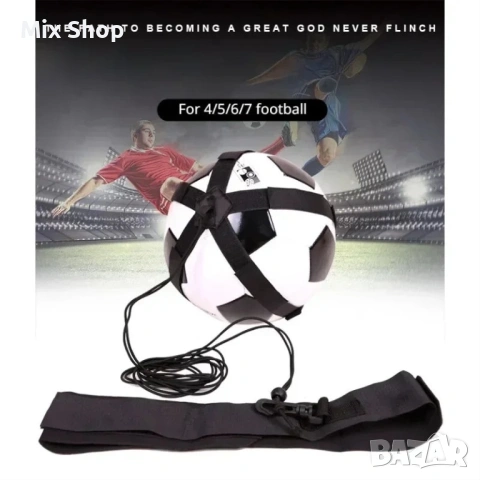 Футболен комплект за тренировки за скорост и ловкост, снимка 4 - Футбол - 53383060